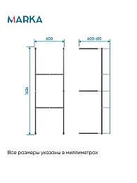 Рама разборная ПУ 1700х600