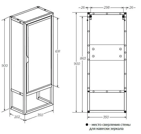 Пенал зеркальный GRUNGE LOFT 35Н/П 1д