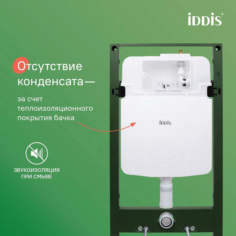 Инсталляция пневматическая IDDIS Профикс Эйр PRA0000i32