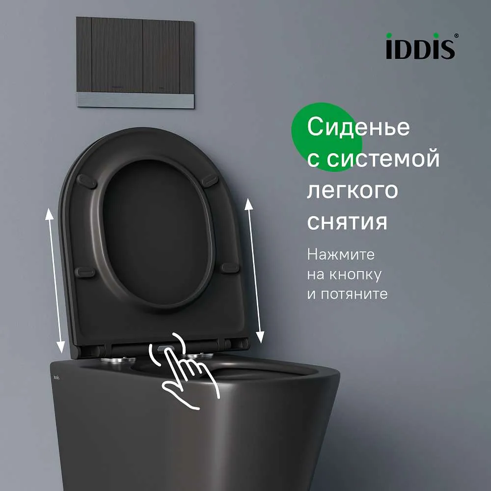 Унитаз подвесной IDDIS Calipso безободковый черный матовый CALR3BMi25
