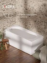 Ванна ВЕСПЕР/VESPER 1500х700 СМ/ПР