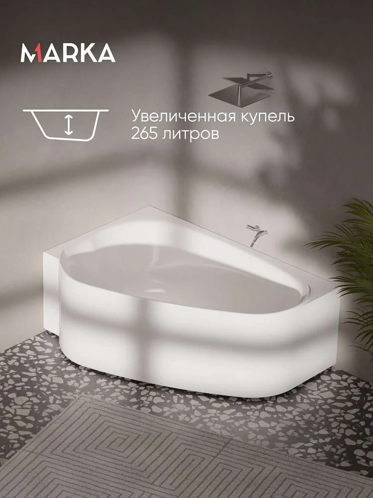 Ванна АМУР/LOVE 1850х1350 L СМ