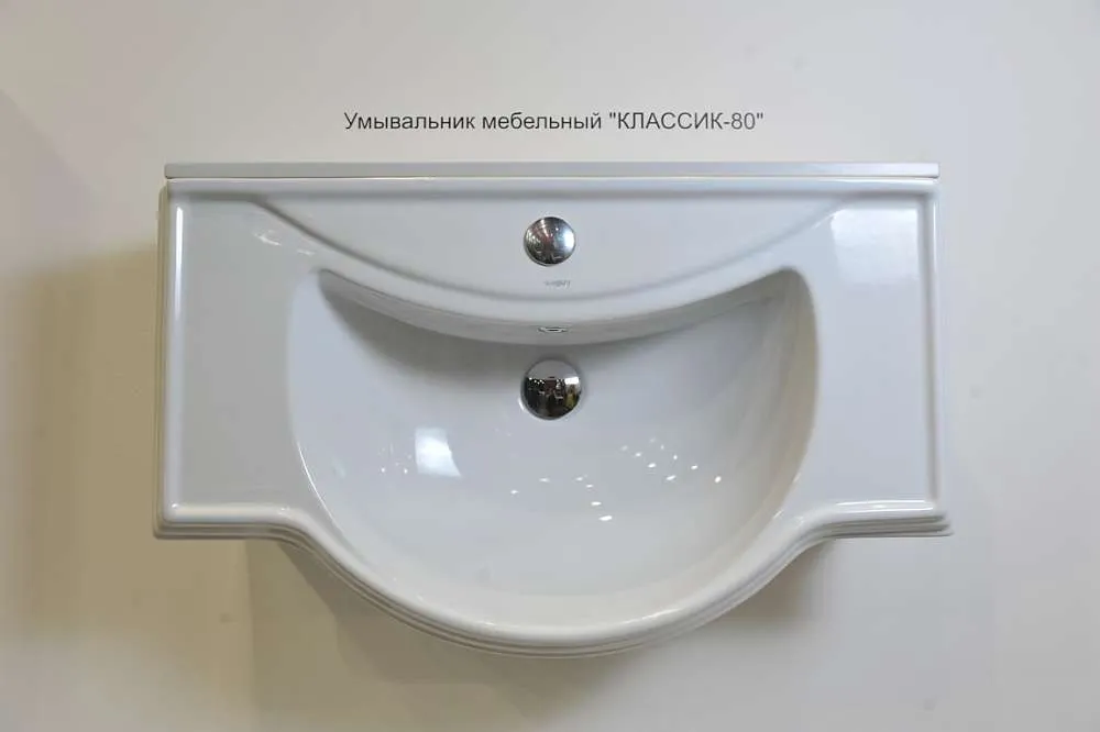 Раковина Классик 80 Кировит