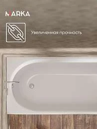 Ванны Ванна АТЛАС/ATLAS 1800х700 СМ/ПР