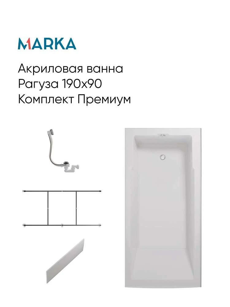 Панель РАГУЗА/RAGUZA 1900х900 бок рельеф