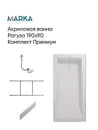 Панель РАГУЗА/RAGUZA 1900х900 бок рельеф
