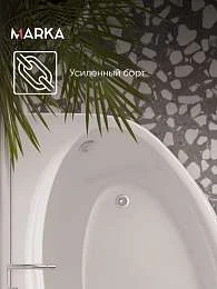 Ванна ДЖУЛИАННА/JULIANNA 1500х900 L МГ