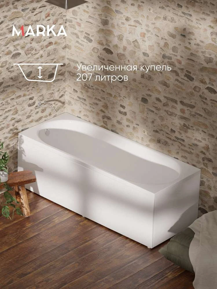 Ванна ВЕСПЕР/VESPER 1800х700 СМ/ПР