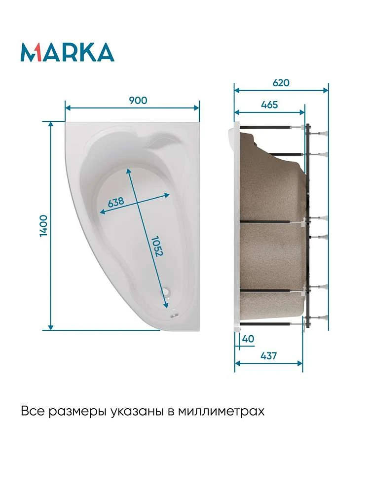 Ванна ЛИЛ/LIL 1400х900 L МГ