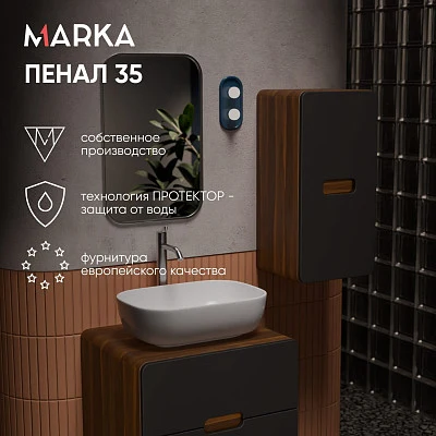 Пенал ЭТЕРИ/Vortex 700х350х300П 1д орех ноче тортона/монолит найт