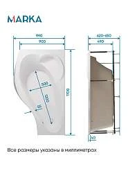 Ванна акриловая Marka One GRACIA 170x100