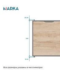 Экран для ванны ГРАНЖ ЛОФТ/GRUNGE LOFT 1600 Дуб Крафт золотой