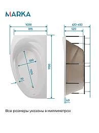 Ванна акриловая Marka One JULIANNA 170x100