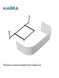 Ванны Ванна АЛИСА ДУБЛЬ 1700х750 ПР