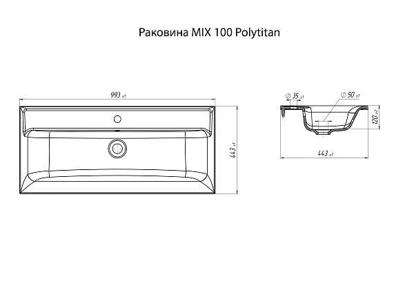 Раковина MIX 100 Polytitan