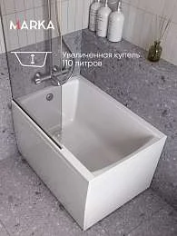 Ванна МОДЕРН/MODERN 1000х700 СМ/ПР