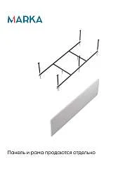 Ванна ВЕСПЕР/VESPER 1800х800 СМ/ПР