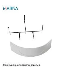 Ванна акриловая 1Marka CASSANDRA 140x140
