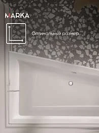 Ванна ТОМАС/THOMAS 1700х1000 R ПР