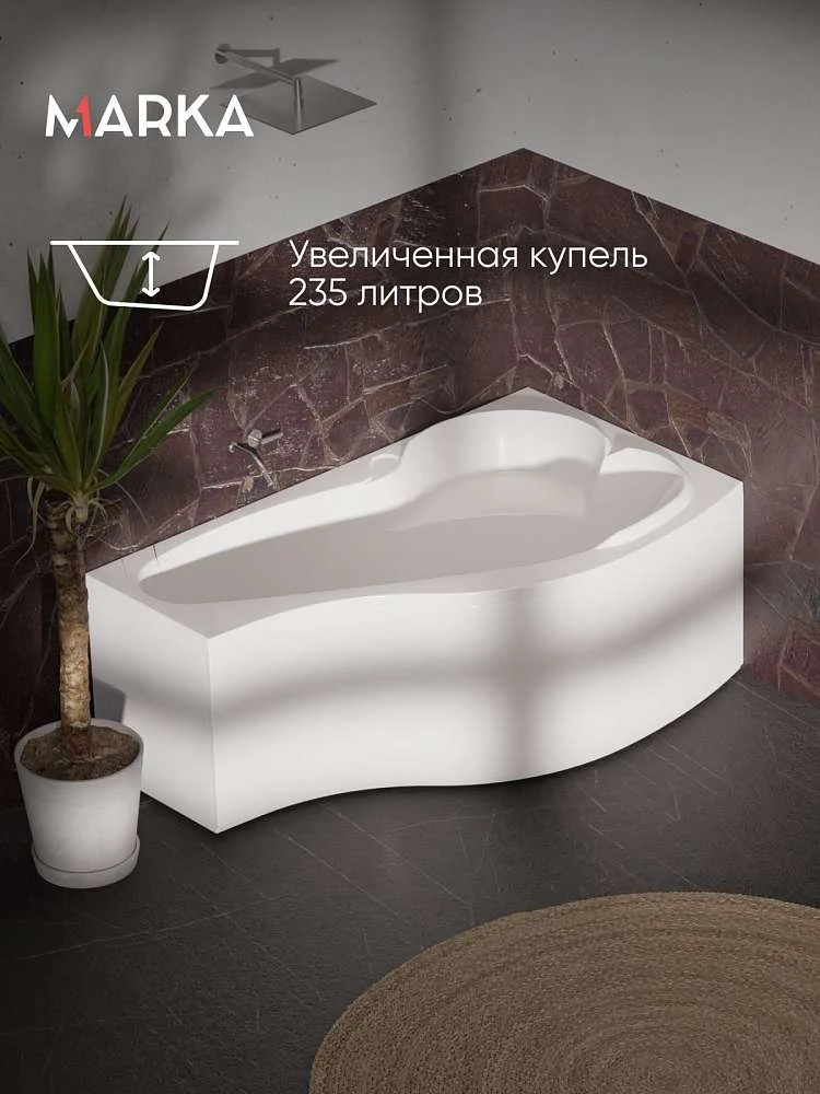 Ванна ГРАЦИЯ/GRACIA 1700х1000 R ПР