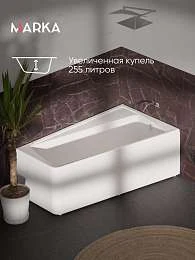 Ванна ДИРЕКТ/DIRECT 1700х1000 R ПР
