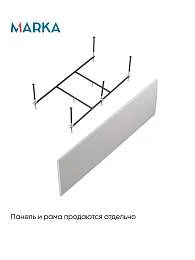 Ванна АЭЛИТА/AELITA 1700х900 СМ/ПР