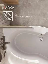 Ванна АУРА/AURA 1600х1050 R ПР