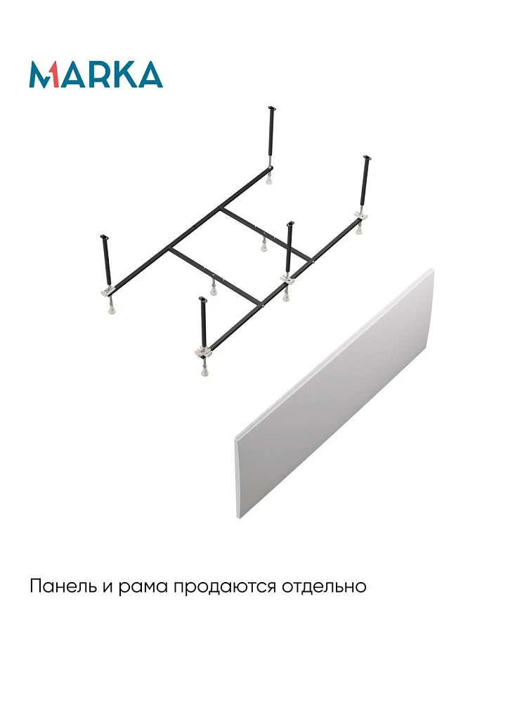Ванна БЬЯНКА/BIANCA 1500х750 МГ