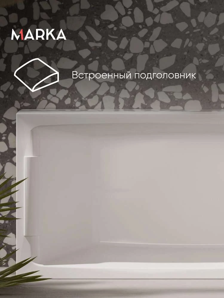 Ванна АЭЛИТА СЛИМ/AELITA SLIM 1650х750