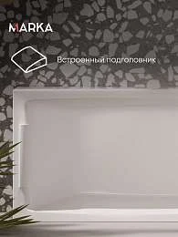 Ванна АЭЛИТА СЛИМ/AELITA SLIM 1650х750