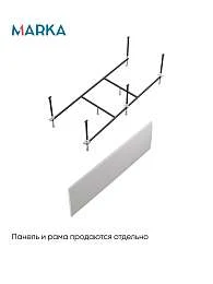 Ванны Ванна РУАН/RUAN 1800х700 СМ/ПР