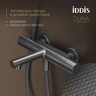 Смеситель для ванны IDDIS Дюна термостат графит матовый DUNGM02i74WA