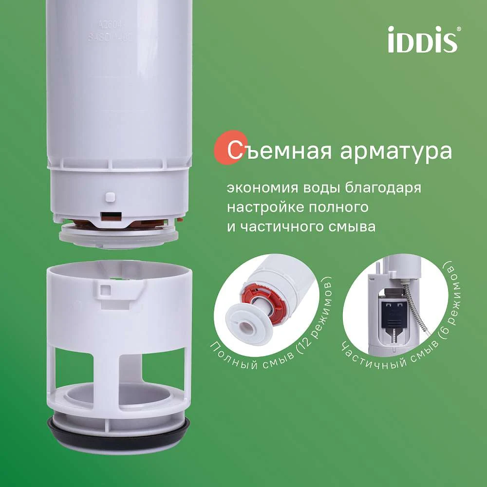 Инсталляция пневматическая IDDIS Профикс Эйр PRA0000i32