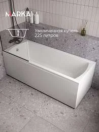 Ванна МОДЕРН/MODERN 1700х750 СМ/ПР