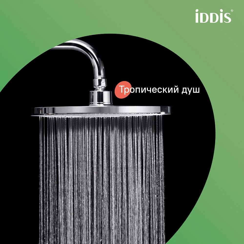 Душевая система IDDIS Зодиак X с изливом ZDXSB3Fi06