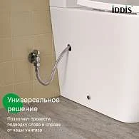Унитаз напольный IDDIS Слайд смыв торнадо SLIRDSEi24