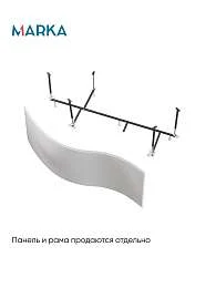 Ванна акриловая Marka One GRACIA 170x100