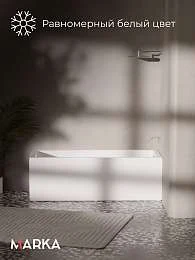 Панель ФЛЭТ/FLAT 1500 фронт МГ