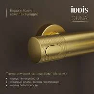Смеситель для ванны IDDIS Дюна термостат золото матовое DUNMG02i74WA