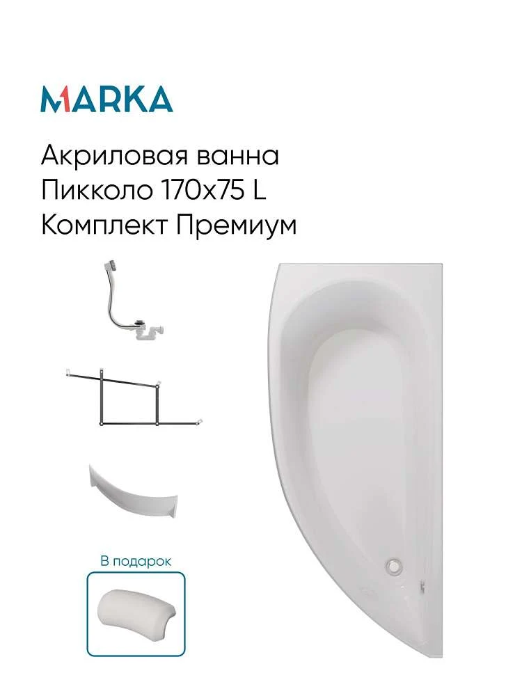 Панель ПИККОЛО/PICCOLO 1700х750 L фронт рельеф