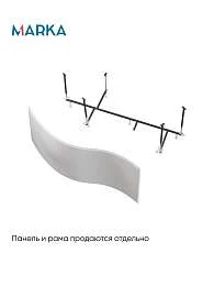 Ванна акриловая Marka One GRACIA 160x95