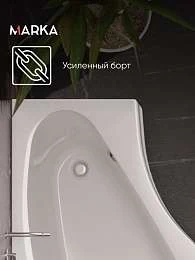 Ванна ГРАЦИЯ/GRACIA 1600х950 R ПР