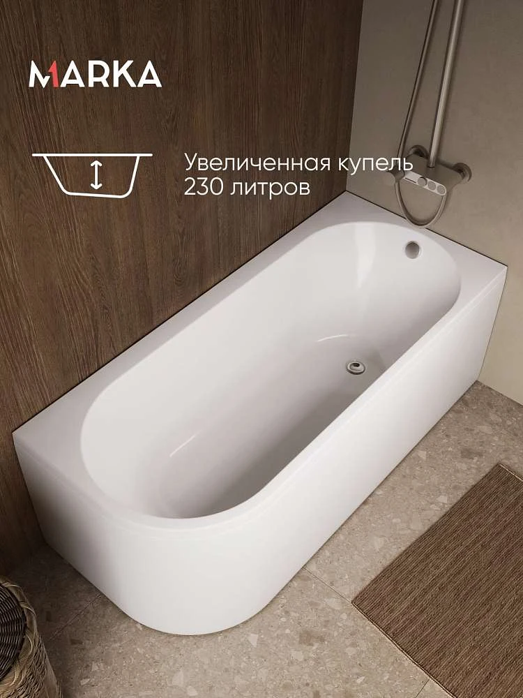Ванна АЛИСА/ALISA 1700х750 R МГ