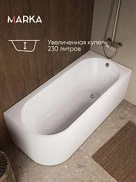 Ванна АЛИСА/ALISA 1700х750 R МГ