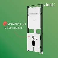 Инсталляция пневматическая IDDIS Профикс Эйр PRA0000i32