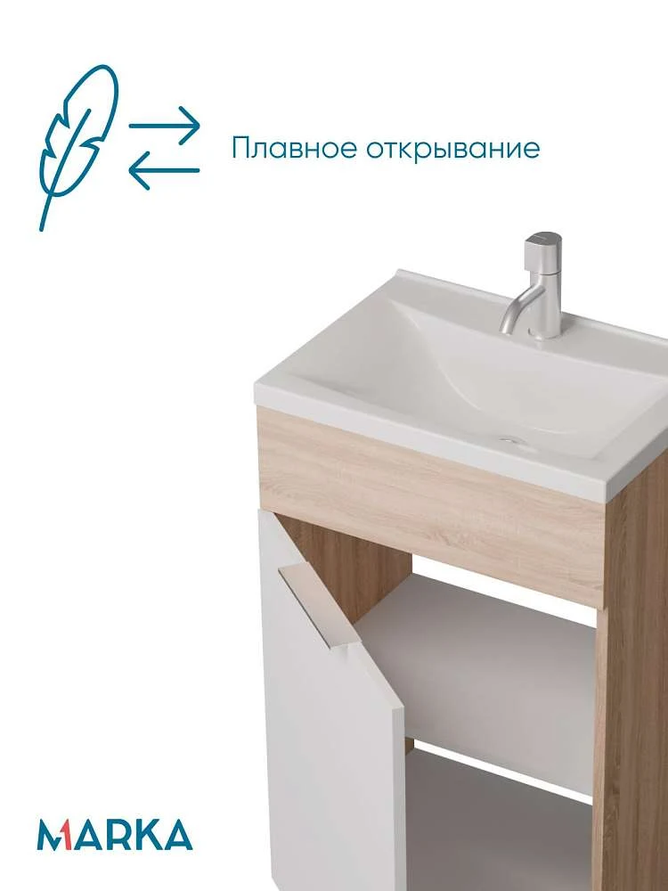 Тумба с раковиной РЕВО/Revo 50Н 1д. дуб сонома