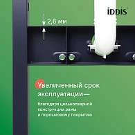 Комплект 3в1 IDDIS Basic подвесной унитаз, инсталляция и клавиша смыва белая BASB030i73