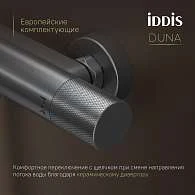 Смеситель для ванны IDDIS Дюна термостат графит матовый DUNGM02i74WA