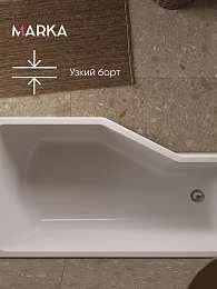 Ванна КОНВЕЙ/CONVEY 1500х750 R МГ