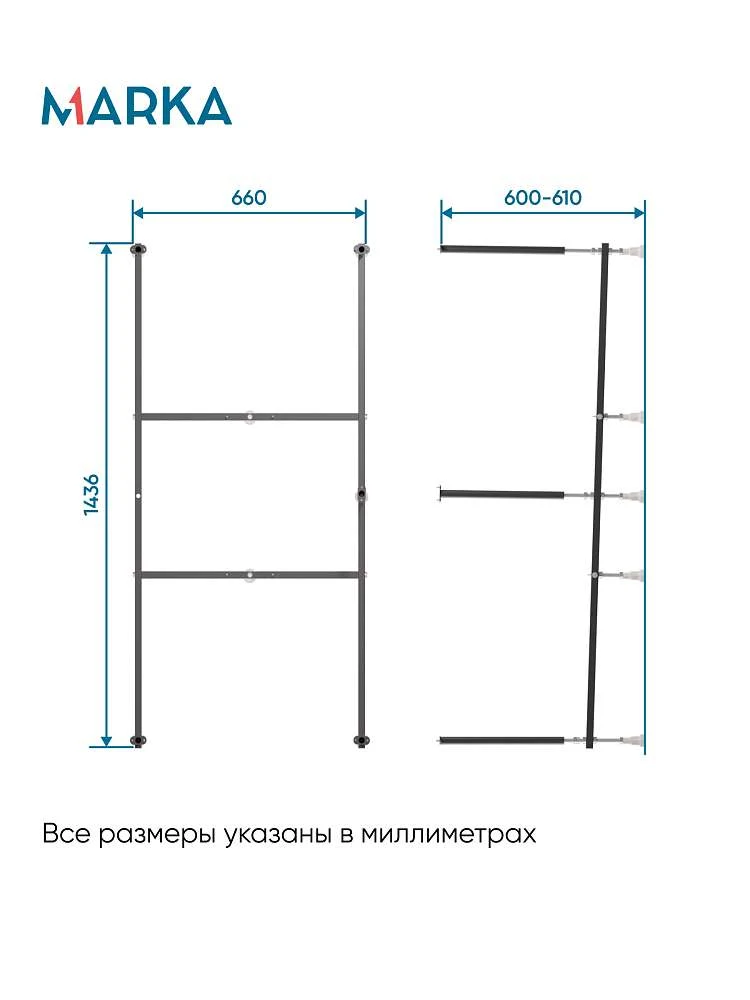 Рама разборная ПУ 1500-1550х700